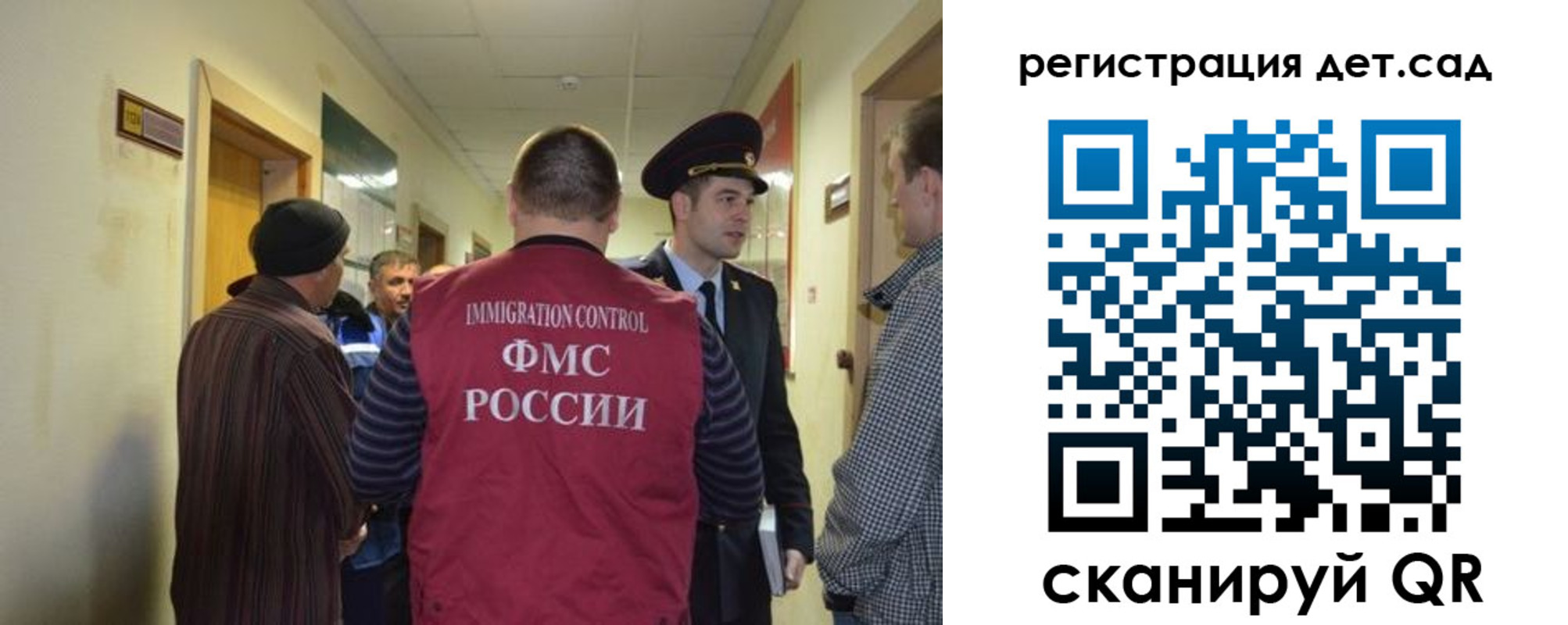 временная регистрация надежно в Валуйках
